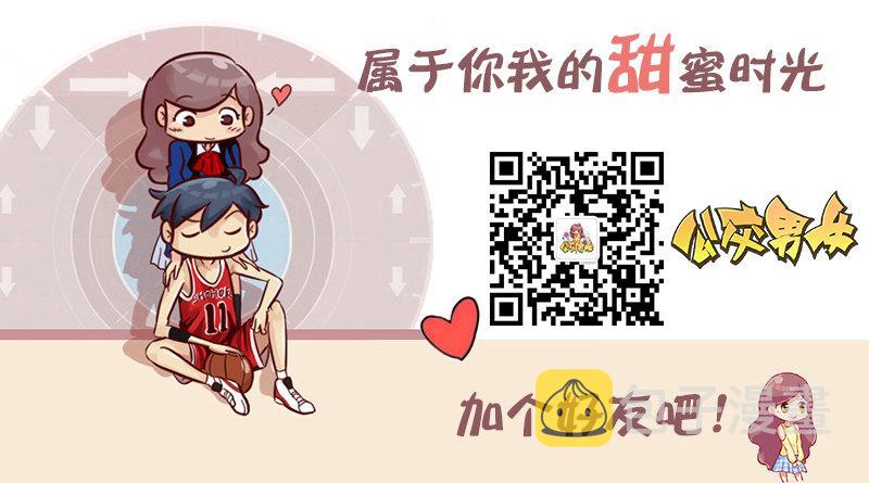 公交男女爆笑漫画韩漫全集-1092-初恋女友无删减无遮挡章节图片 