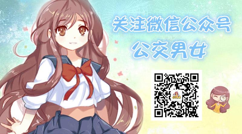 公交男女爆笑漫画韩漫全集-1093-突然遇到熟人的你无删减无遮挡章节图片 