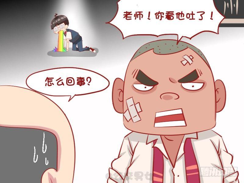 公交男女爆笑漫画韩漫全集-1094-考场呕吐无删减无遮挡章节图片 