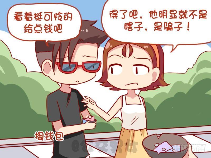 公交男女爆笑漫画韩漫全集-1095-真瞎无删减无遮挡章节图片 