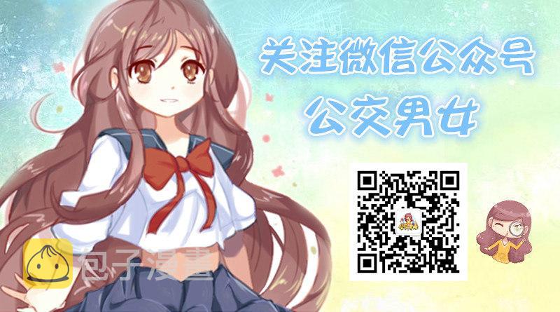 公交男女爆笑漫画韩漫全集-1095-真瞎无删减无遮挡章节图片 