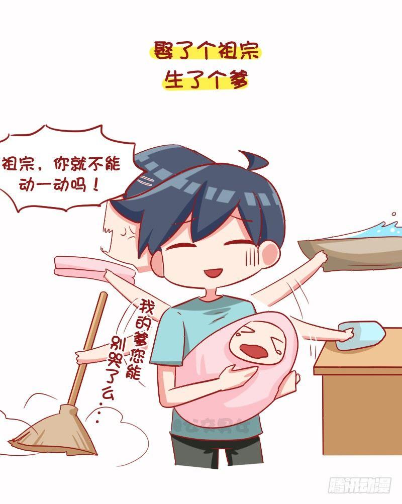 公交男女爆笑漫画韩漫全集-1096-女朋友到底可以懒到什么无删减无遮挡章节图片 