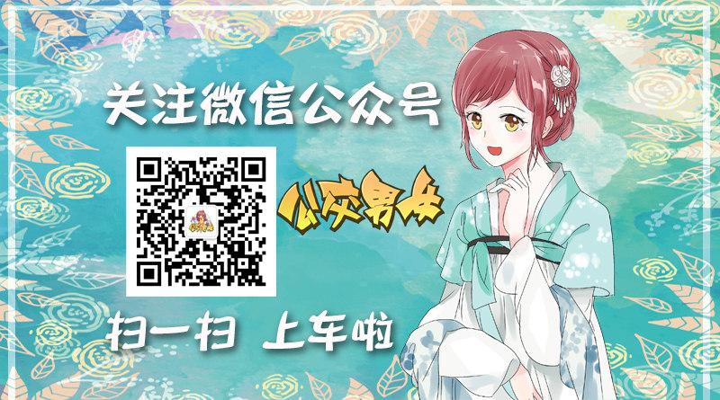 公交男女爆笑漫画韩漫全集-1098-易燃易爆无删减无遮挡章节图片 