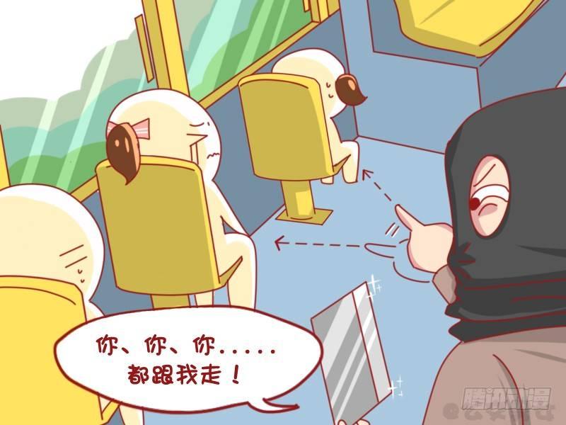 公交男女爆笑漫画韩漫全集-1100-女中豪杰无删减无遮挡章节图片 