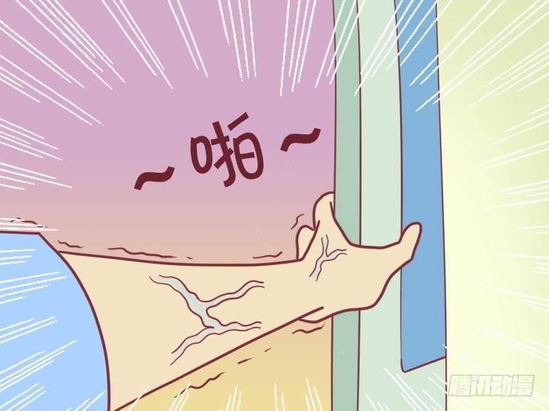 公交男女爆笑漫画韩漫全集-012飞翔的感觉无删减无遮挡章节图片 
