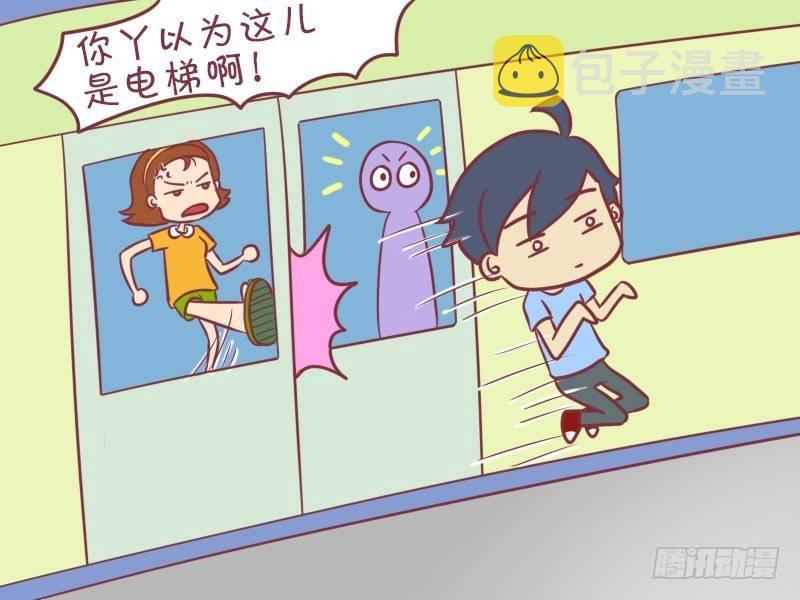 公交男女爆笑漫画韩漫全集-012飞翔的感觉无删减无遮挡章节图片 