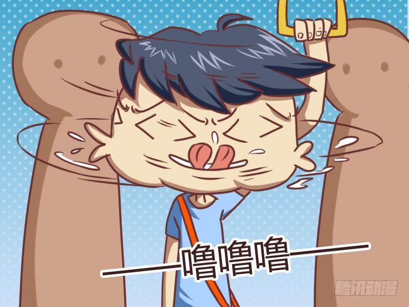 公交男女爆笑漫画韩漫全集-111 无法直视无删减无遮挡章节图片 