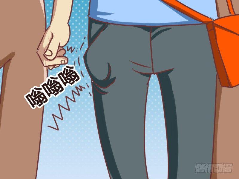 公交男女爆笑漫画韩漫全集-111 无法直视无删减无遮挡章节图片 