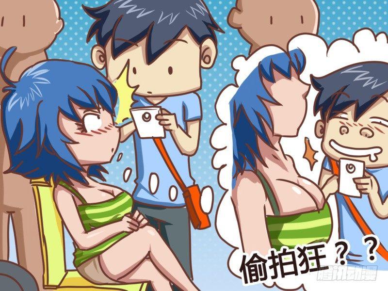 公交男女爆笑漫画韩漫全集-111 无法直视无删减无遮挡章节图片 