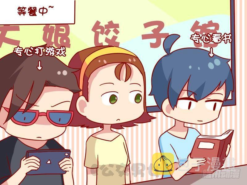 公交男女爆笑漫画韩漫全集-1104-吃饺子无删减无遮挡章节图片 