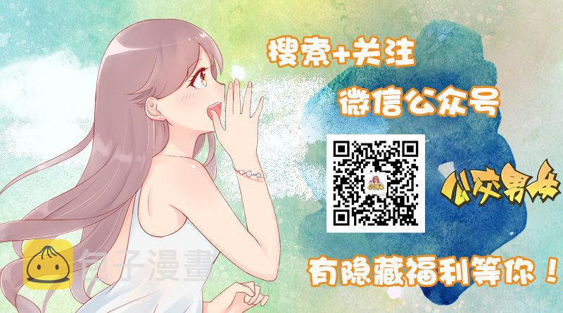 公交男女爆笑漫画韩漫全集-1104-吃饺子无删减无遮挡章节图片 