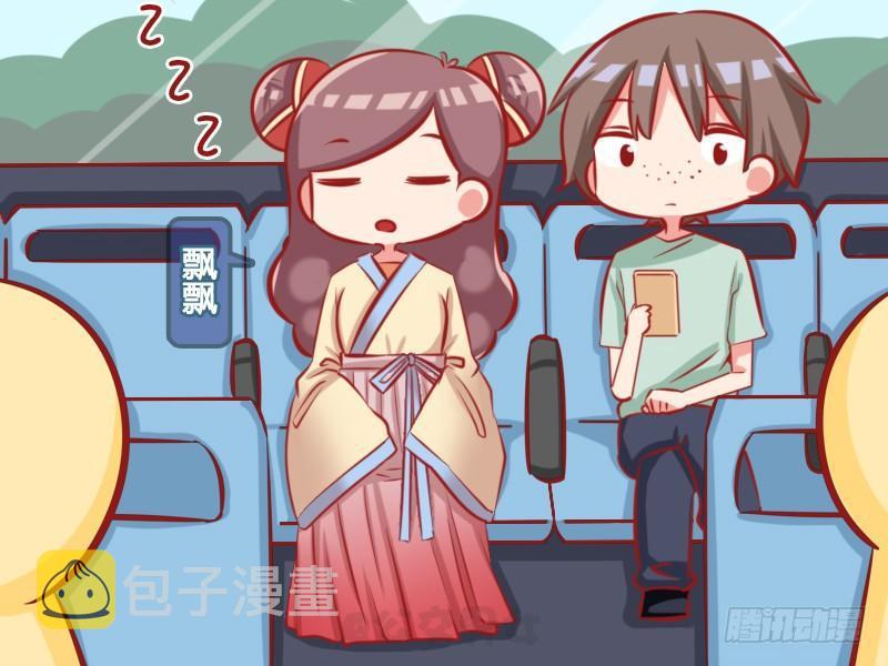 公交男女爆笑漫画韩漫全集-1106-什么时间无删减无遮挡章节图片 