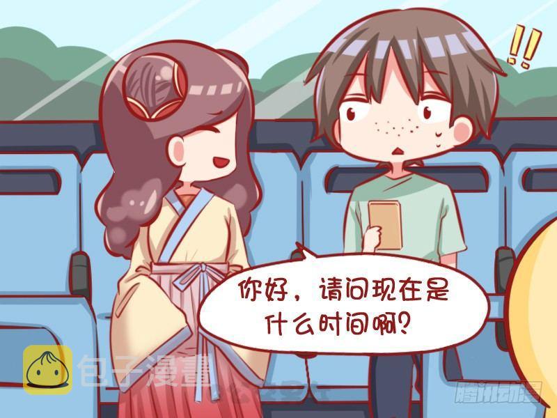 公交男女爆笑漫画韩漫全集-1106-什么时间无删减无遮挡章节图片 