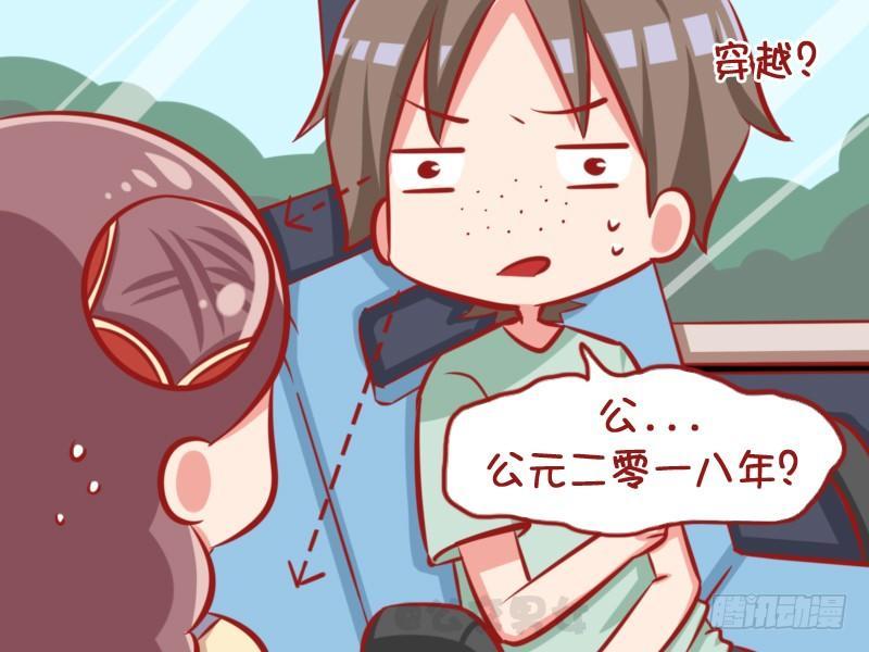 公交男女爆笑漫画韩漫全集-1106-什么时间无删减无遮挡章节图片 