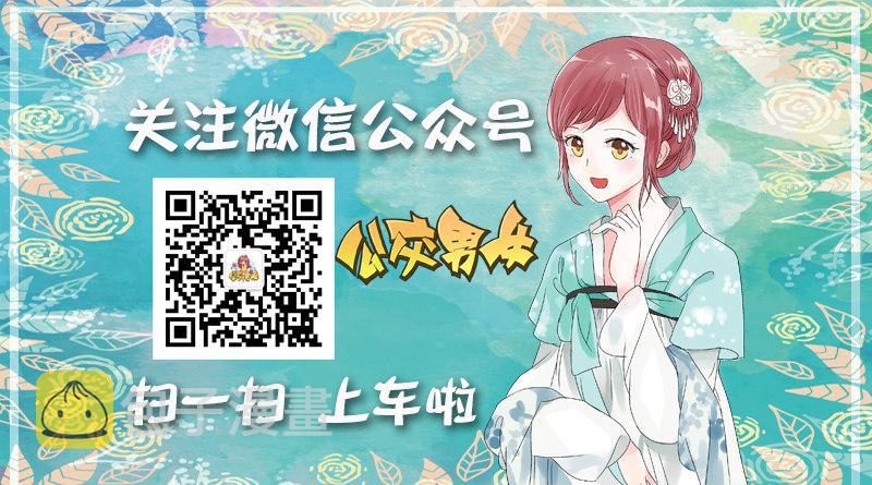 公交男女爆笑漫画韩漫全集-1106-什么时间无删减无遮挡章节图片 