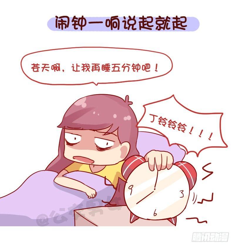 公交男女爆笑漫画韩漫全集-1107-对自己这么狠无删减无遮挡章节图片 