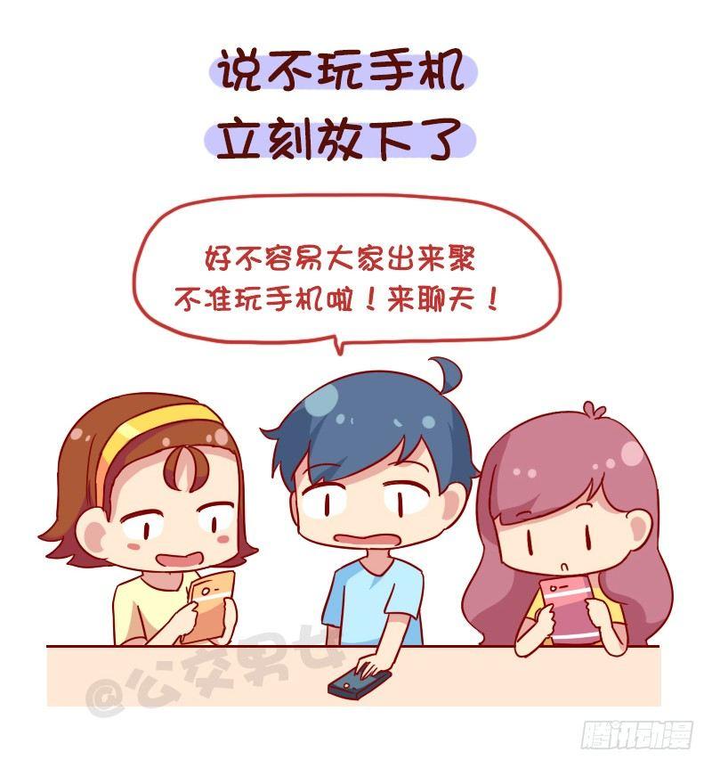 公交男女爆笑漫画韩漫全集-1107-对自己这么狠无删减无遮挡章节图片 