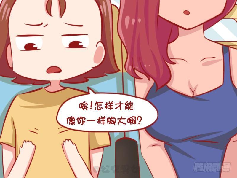 公交男女爆笑漫画韩漫全集-1110-乐极升杯无删减无遮挡章节图片 