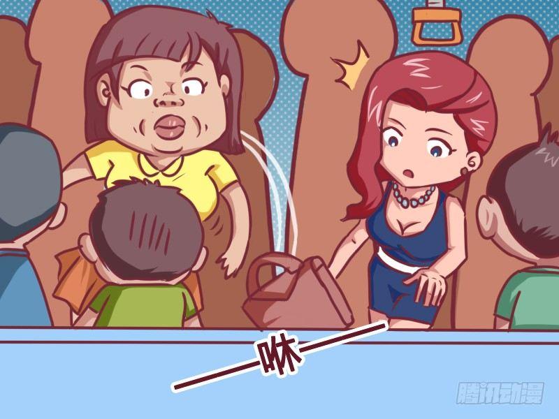 公交男女爆笑漫画韩漫全集-112 高手无删减无遮挡章节图片 