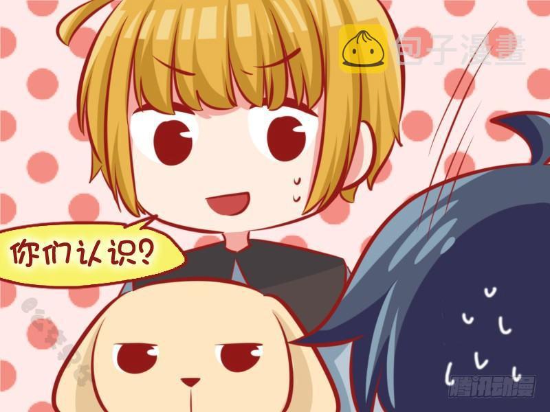 公交男女爆笑漫画韩漫全集-1112-深情对视无删减无遮挡章节图片 