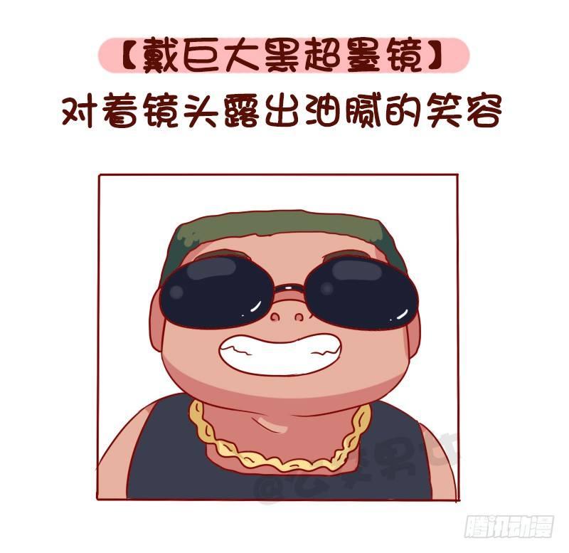 公交男女爆笑漫画韩漫全集-1113-直男自拍最常见的pos无删减无遮挡章节图片 