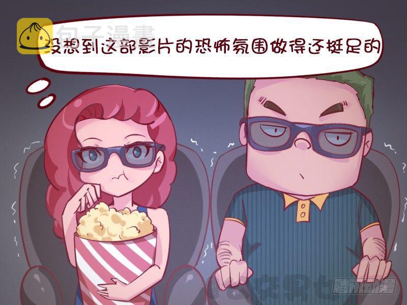 公交男女爆笑漫画韩漫全集-1114-4D电影无删减无遮挡章节图片 