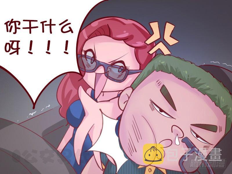 公交男女爆笑漫画韩漫全集-1114-4D电影无删减无遮挡章节图片 