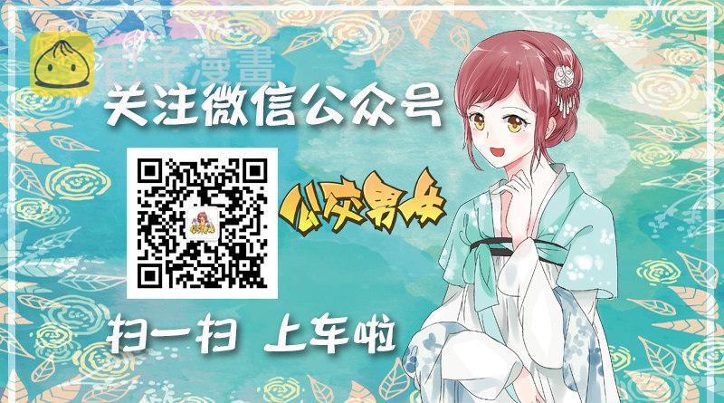 公交男女爆笑漫画韩漫全集-1116-你是哪种隐形人口无删减无遮挡章节图片 