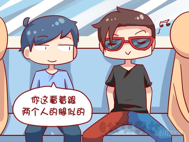 公交男女爆笑漫画韩漫全集-1121-最潮的裤子无删减无遮挡章节图片 