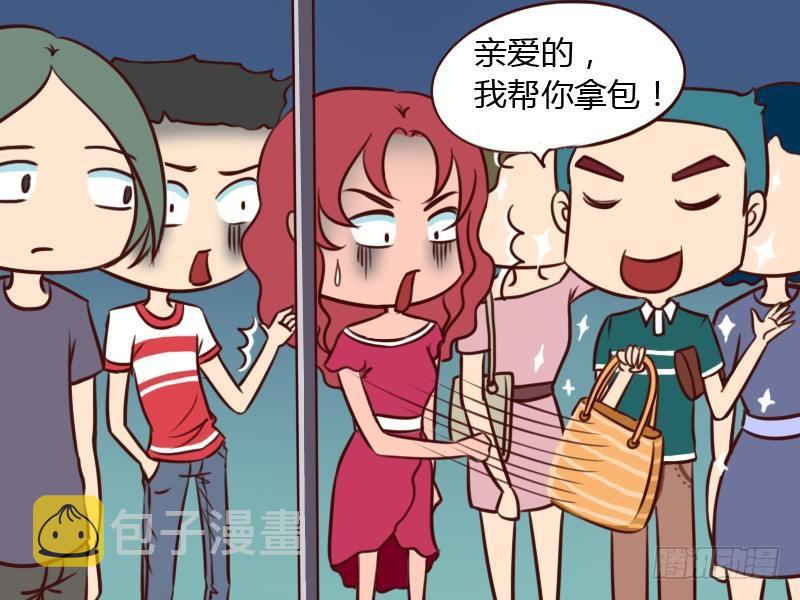 公交男女爆笑漫画韩漫全集-113 机智的阻止无删减无遮挡章节图片 