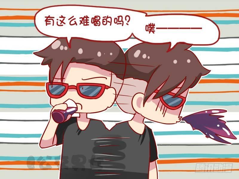 公交男女爆笑漫画韩漫全集-1122-葡萄酒无删减无遮挡章节图片 