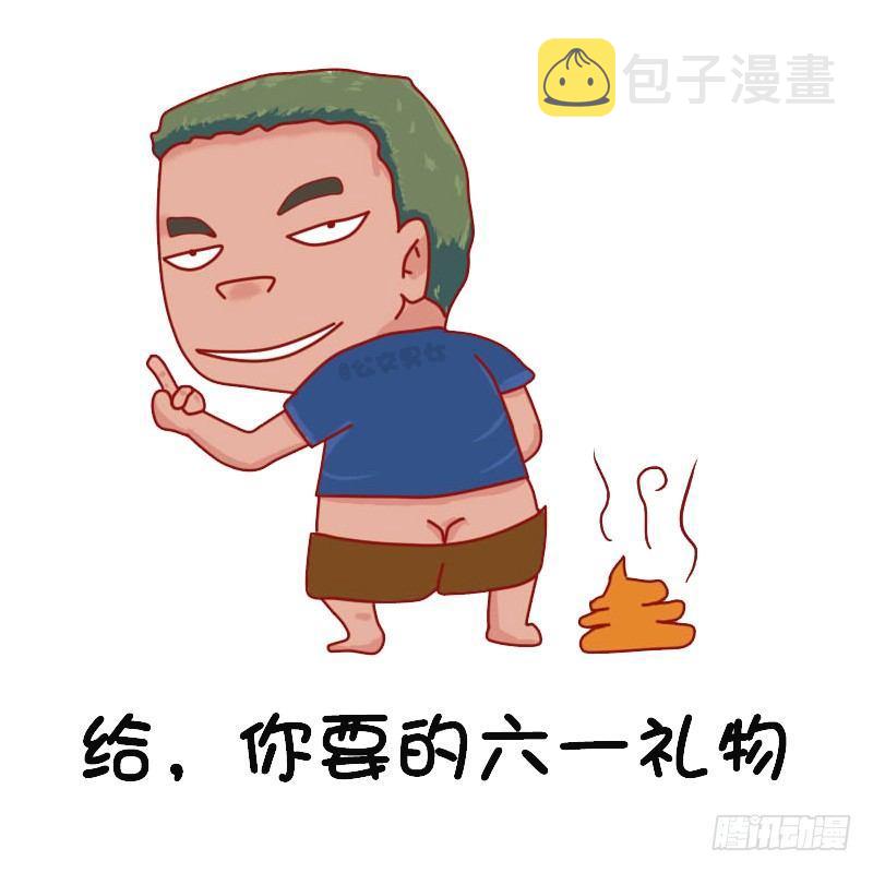 公交男女爆笑漫画韩漫全集-1126-六一表情包无删减无遮挡章节图片 