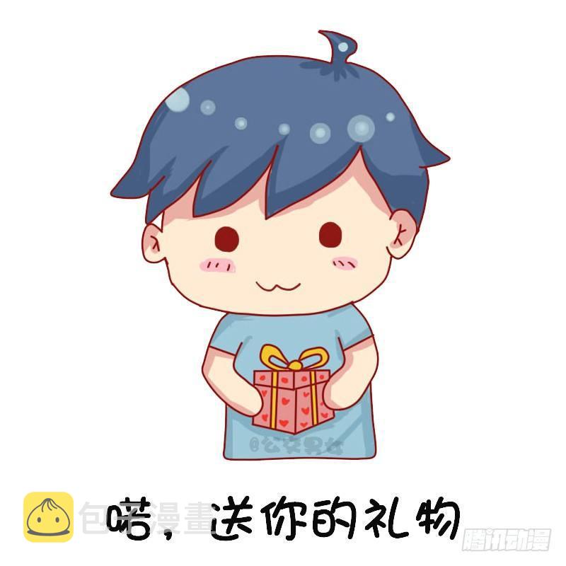 公交男女爆笑漫画韩漫全集-1126-六一表情包无删减无遮挡章节图片 