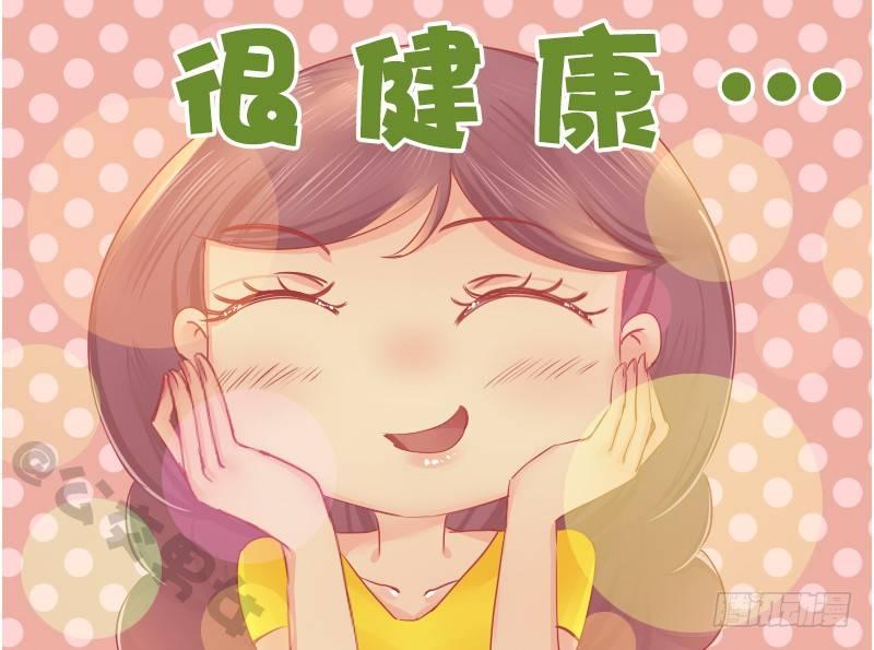 公交男女爆笑漫画韩漫全集-1128-养猪知识讲座无删减无遮挡章节图片 