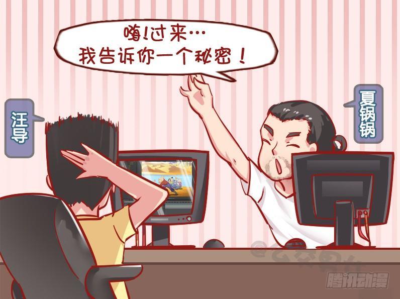 公交男女爆笑漫画韩漫全集-1129-亲我一下无删减无遮挡章节图片 