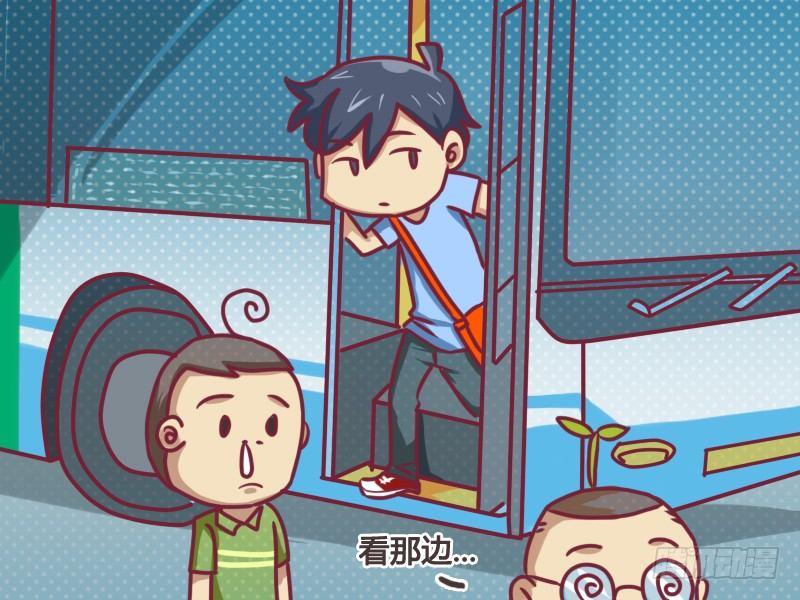 公交男女爆笑漫画韩漫全集-114 馍馍推车无删减无遮挡章节图片 
