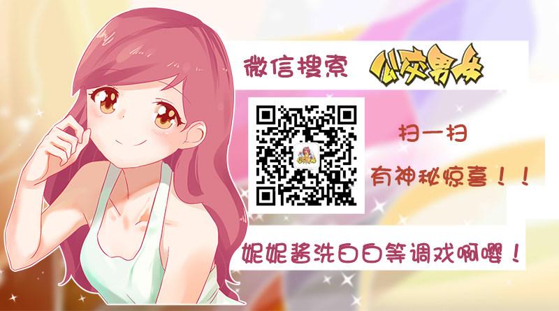 公交男女爆笑漫画韩漫全集-1133-社会奶奶无删减无遮挡章节图片 