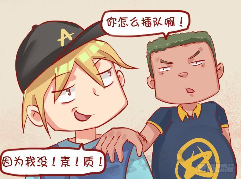 公交男女爆笑漫画韩漫全集-1134-打的就是你无删减无遮挡章节图片 