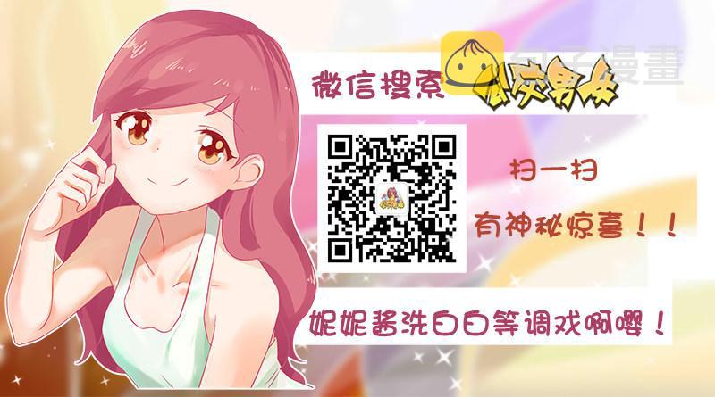 公交男女爆笑漫画韩漫全集-1134-打的就是你无删减无遮挡章节图片 