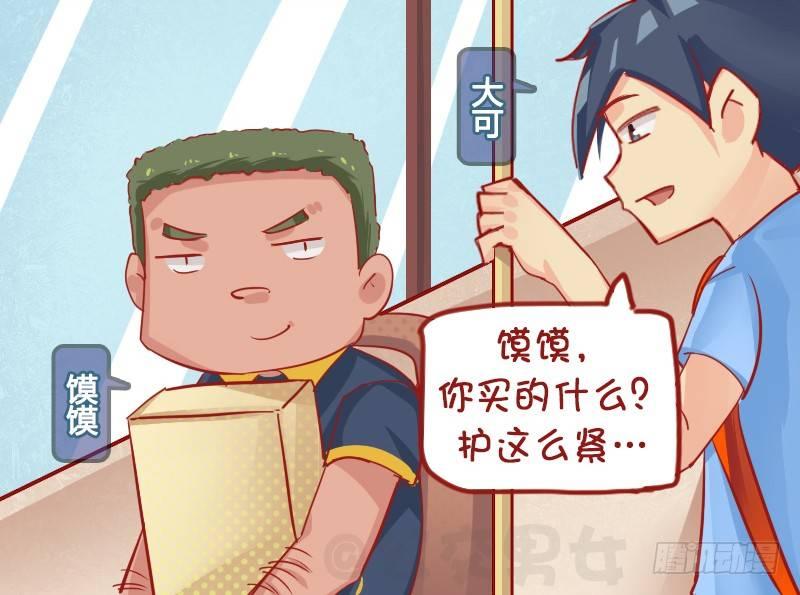 公交男女爆笑漫画韩漫全集-1136-招财猫的妙用无删减无遮挡章节图片 
