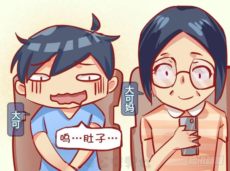 公交男女爆笑漫画韩漫全集-1137-便秘无删减无遮挡章节图片 