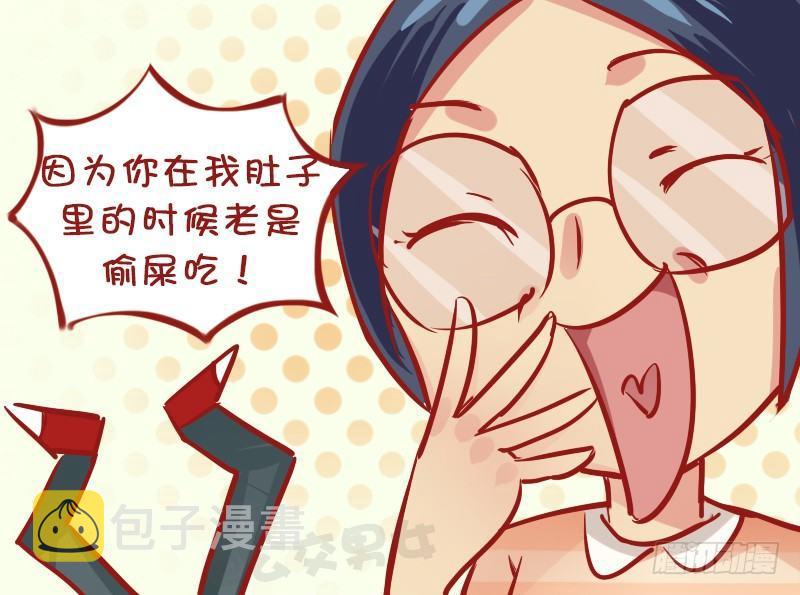 公交男女爆笑漫画韩漫全集-1137-便秘无删减无遮挡章节图片 