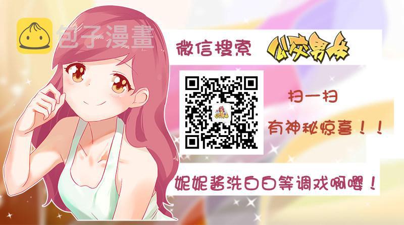 公交男女爆笑漫画韩漫全集-1139-韭菜猫无删减无遮挡章节图片 