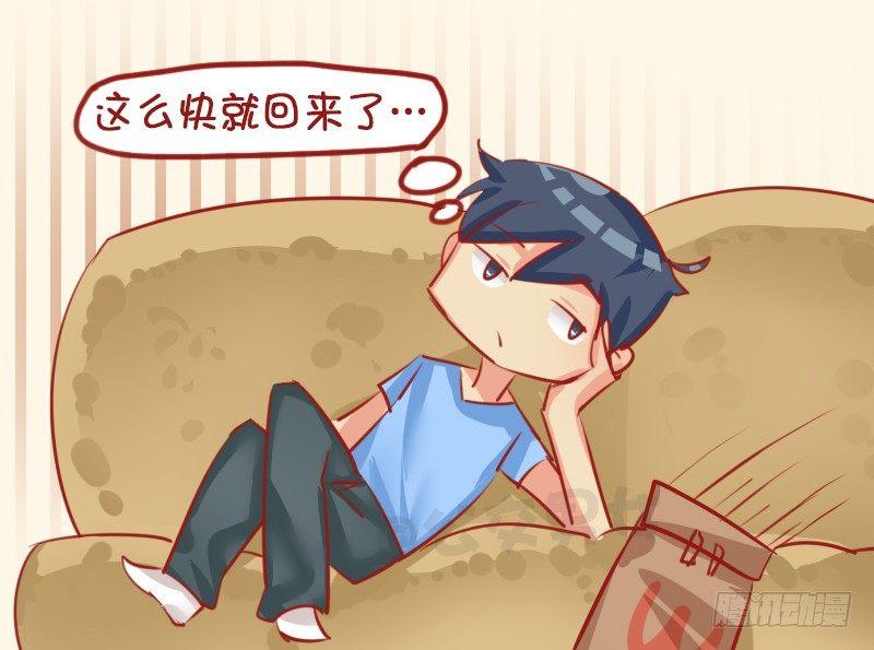 公交男女爆笑漫画韩漫全集-1141-飘飘的反击无删减无遮挡章节图片 