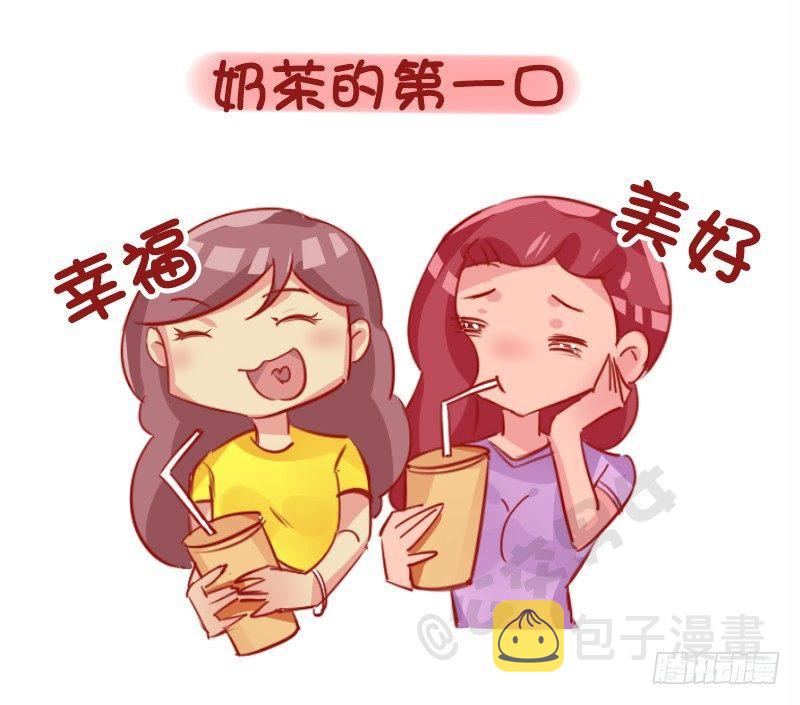 公交男女爆笑漫画韩漫全集-1143-哪一瞬间对现实很满足无删减无遮挡章节图片 