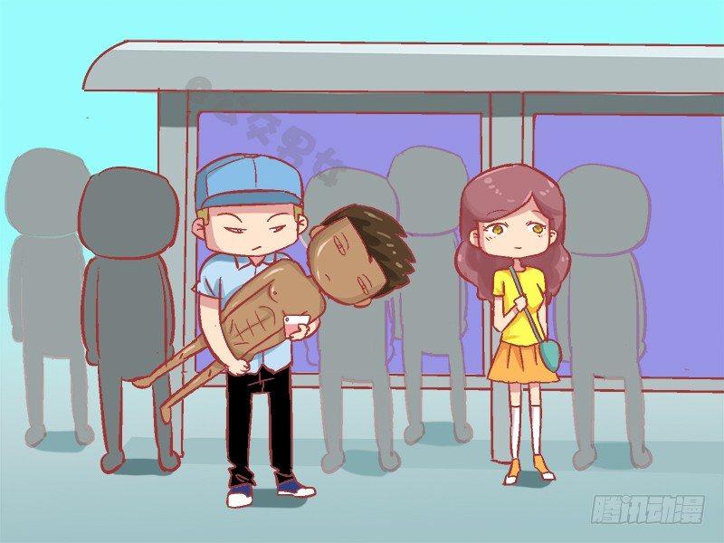 公交男女爆笑漫画韩漫全集-1144-吓一跳无删减无遮挡章节图片 