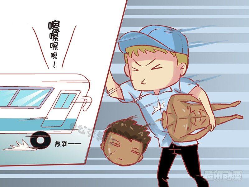 公交男女爆笑漫画韩漫全集-1144-吓一跳无删减无遮挡章节图片 