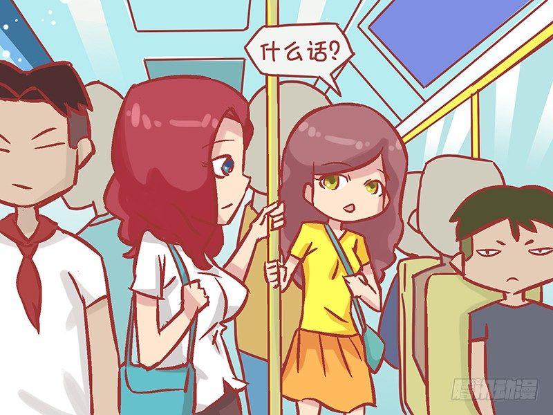 公交男女爆笑漫画韩漫全集-1146-中国话还是太难了无删减无遮挡章节图片 