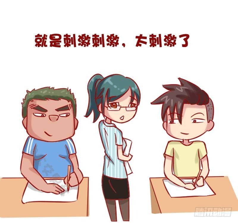 公交男女爆笑漫画韩漫全集-1149-考试作弊时的内心活动无删减无遮挡章节图片 