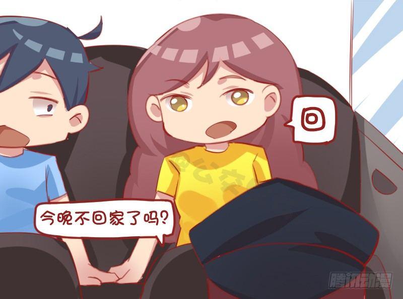 公交男女爆笑漫画韩漫全集-1150-今晚回家吗无删减无遮挡章节图片 